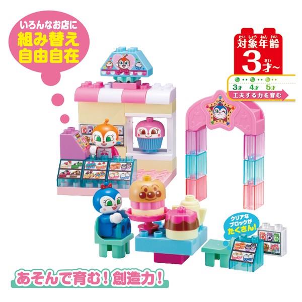 アンパンマン ドキンちゃんとコキンちゃん♪アンパンマン ドキン