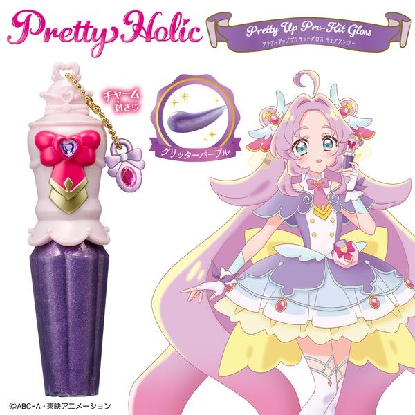 名探偵プリキュア！ Pretty Holic プリティアッププリキットグロス