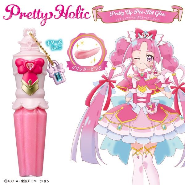名探偵プリキュア！ Pretty Holic プリティアッププリキットグロス