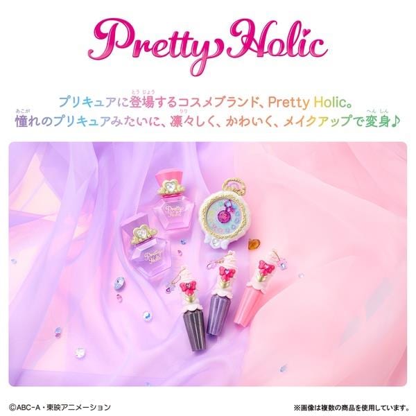 名探偵プリキュア！ Pretty Holic プリティアッププリキットグロス