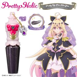 名探偵プリキュア！ Pretty Holic プリティアッププリキットグロス