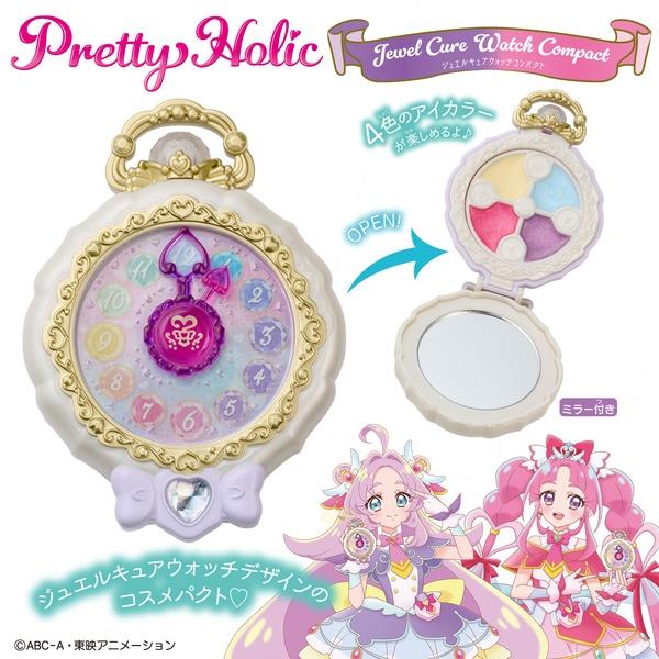 名探偵プリキュア！ Pretty Holic ジュエルキュアウォッチコンパクト
