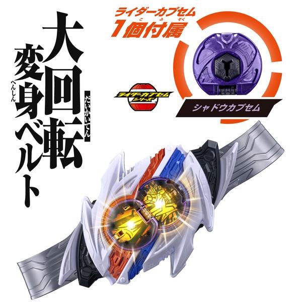 仮面ライダーゼッツ 変身ベルト DXノクスドライバー | ノジマオンライン