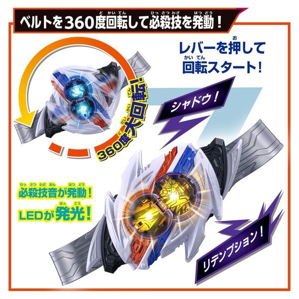 仮面ライダーゼッツ 変身ベルト DXノクスドライバー | ノジマオンライン