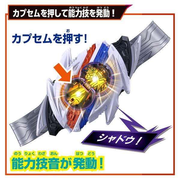 仮面ライダーゼッツ 変身ベルト DXノクスドライバー | ノジマオンライン