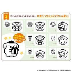 POMPOMPURIN Tamagotchi ベーシックオレンジ ver. | ノジマオンライン