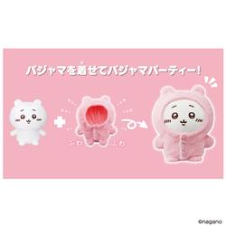おしゃべりちいかわ パジャマつきセット | ノジマオンライン
