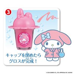 Maze Maze Cosme マイメロディ | ノジマオンライン