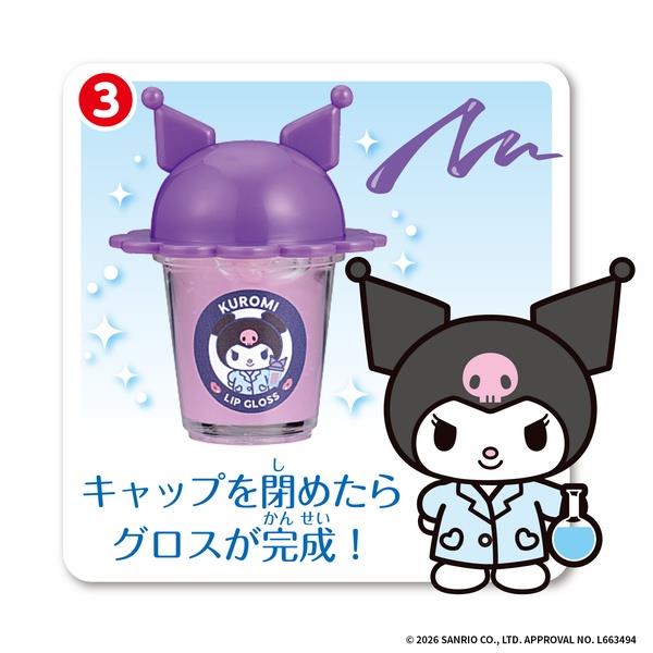 Maze Maze Cosme クロミ | ノジマオンライン