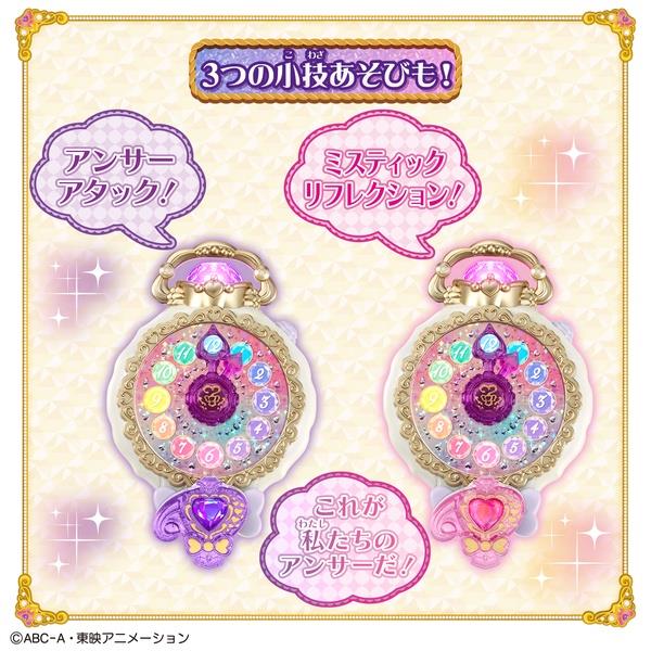 名探偵プリキュア！ くるっと変身！ジュエルキュアウォッチ スペシャル