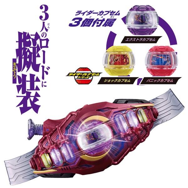 【新着商品】[バンダイ 仮面ライダーゼッツ 変身ベルト DXロードインヴォーカー 変身ベルト DXロードインヴォーカー&ブレイカムブレイカーセット
