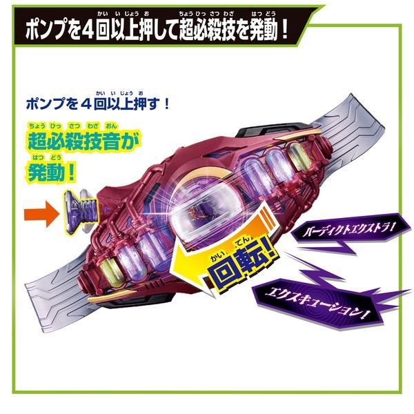 仮面ライダーゼッツ 変身ベルト DXロードインヴォーカー | ノジマ
