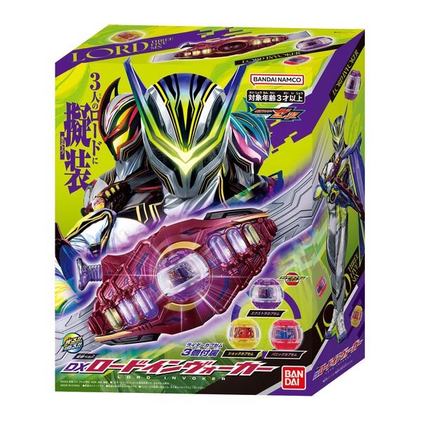 仮面ライダーゼッツ 変身ベルト DXロードインヴォーカー | ノジマ