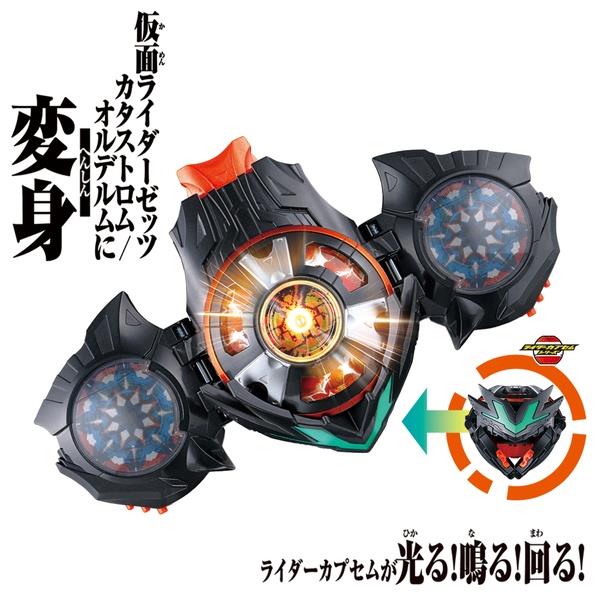 仮面ライダーゼッツ DXデュアルメアカプセム | ノジマオンライン