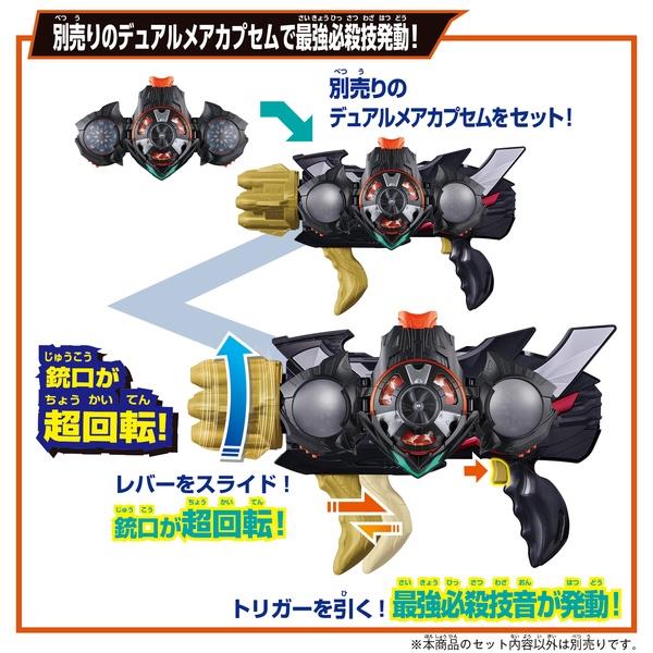 仮面ライダーゼッツ DXトリプルゼッツァー | ノジマオンライン