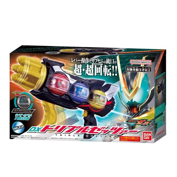 仮面ライダーゼッツ DXトリプルゼッツァー | ノジマオンライン