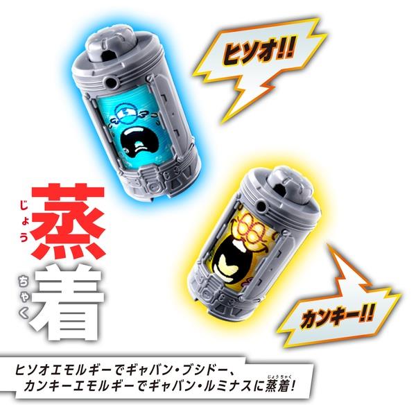 超宇宙刑事ギャバン インフィニティ DXギャバリオントリガー超なりきり