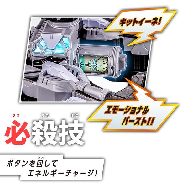 超宇宙刑事ギャバン インフィニティ DXギャバリオントリガー超なりきり