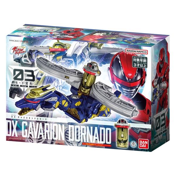 土日限定❗️エモルギア40個まとめ売り 超宇宙刑事ギャバン インフィニティ DXギャバリオンドルネード（特典