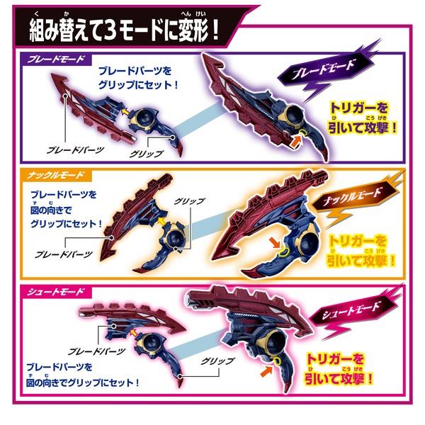 【数量限定】[バンダイ 仮面ライダーゼッツ 変身ベルト DXロードインヴォーカー 仮面ライダーゼッツ』 変身ベルト DXロードインヴォーカー