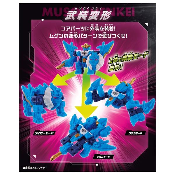 ムゲンバインムソウ SPECIAL SET vol.2 | ノジマオンライン