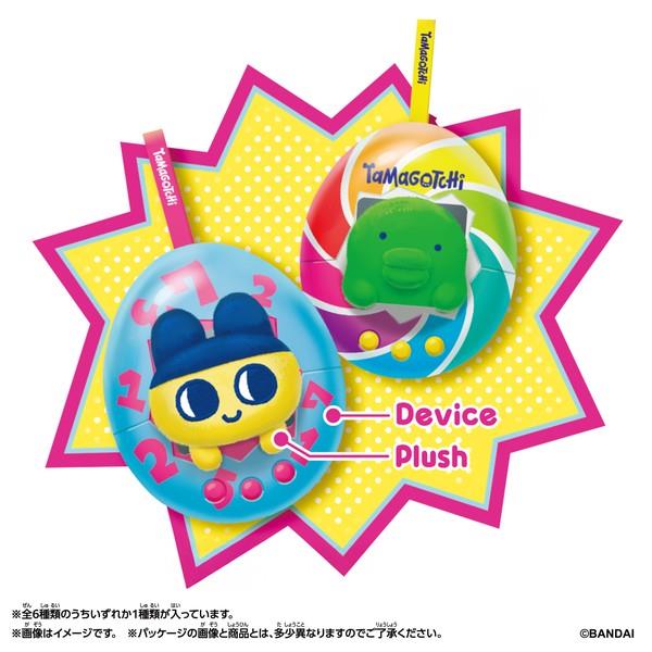 Tamagotchi Pop！ | ノジマオンライン