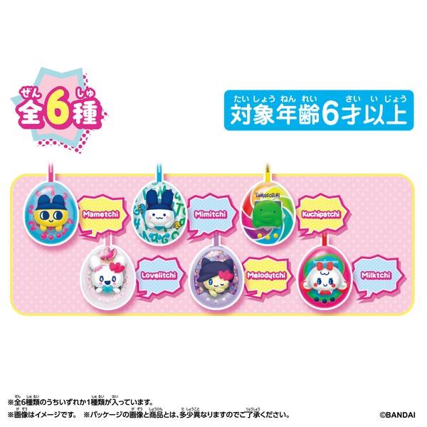 Tamagotchi Pop！ | ノジマオンライン