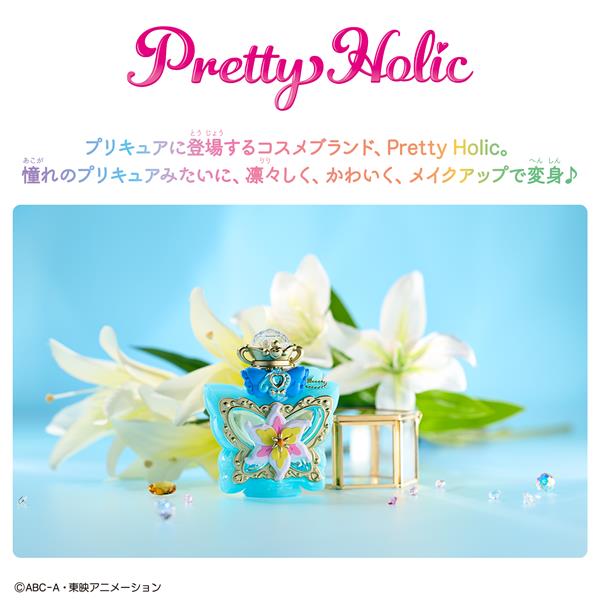 名探偵プリキュア！ Pretty Holic トップオブリリーフレグランス