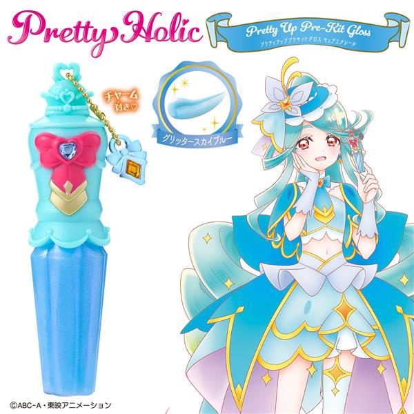 名探偵プリキュア！ Pretty Holic プリティアッププリキットグロス