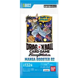 ドラゴンボールスーパーカードゲーム フュージョンワールド MANGA BOOSTER 02 [SB0