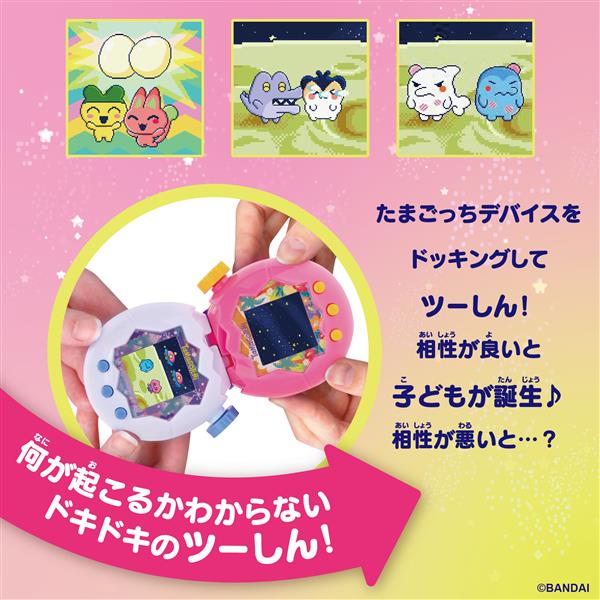 シークレット販売商品】Tamagotchi Paradise - Orange Tropics（特典