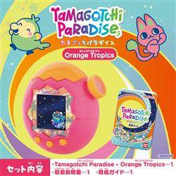 Tamagotchi Paradise - Orange Tropics | ノジマオンライン