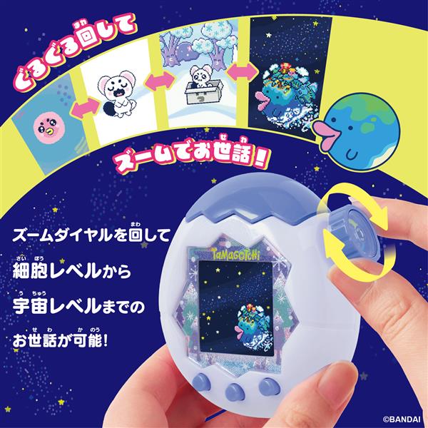 シークレット販売商品】Tamagotchi Paradise - White Glacier（特典