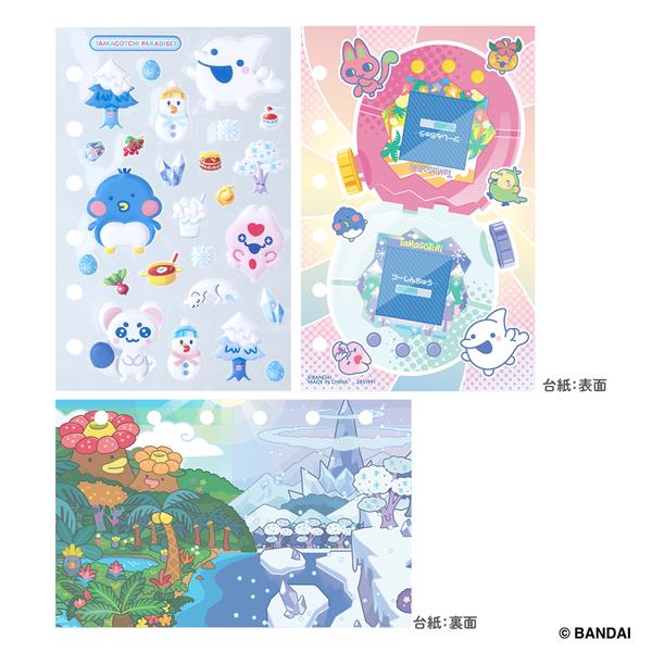 たまもりしーるリフィル Tamagotchi Paradiseセット7 | ノジマオンライン たまもりしーるリフィル Tamagotchi Paradiseセット7 | ノジマオンライン