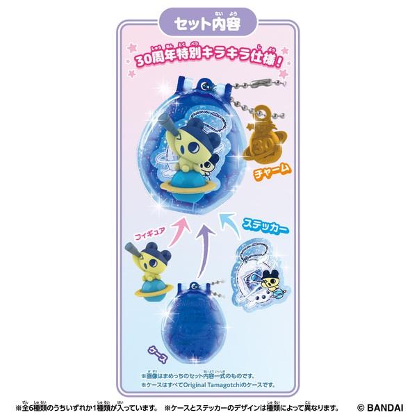 Tamagotchi Collectibles 30th Anniversary Vol．1 | ノジマオンライン