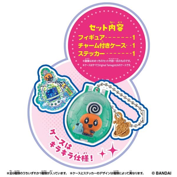 Tamagotchi Collectibles 30th Anniversary Vol.2 | ノジマオンライン