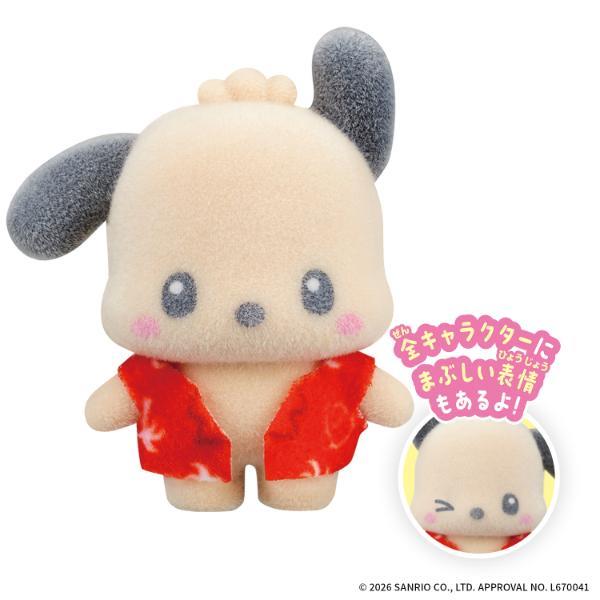 ぷちとも Sanrio characters みんなでひやけ | ノジマオンライン