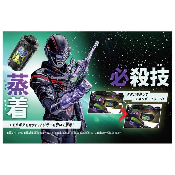 超宇宙刑事ギャバン インフィニティ DXギャバリオンライフル | ノジマ