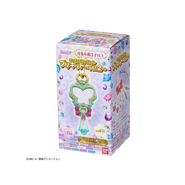 名探偵プリキュア! ミニチュアコレクション プリキット～vol.2