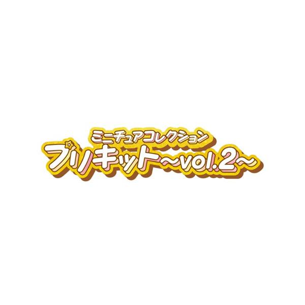 名探偵プリキュア! ミニチュアコレクション プリキット～vol.2