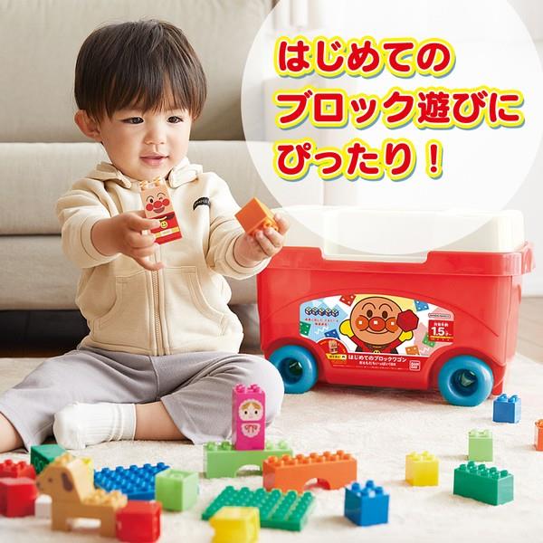 アンパンマン はじめてのブロックワゴン おともだちいっぱい！DX