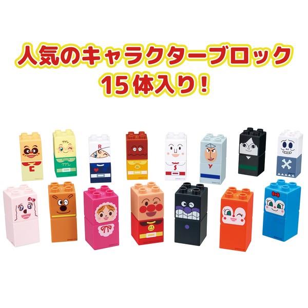 アンパンマン はじめてのブロックワゴン おともだちいっぱい!DX アンパンマン はじめてのブロックワゴン おともだちいっぱい!DX