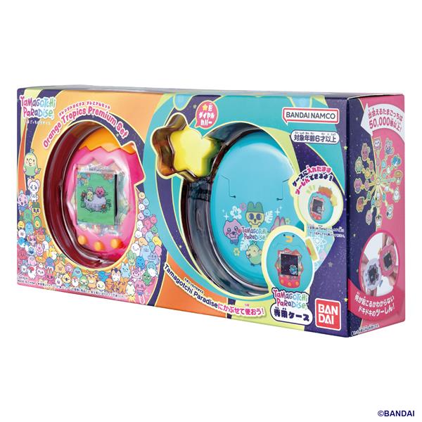 【みのっちさま】ご購入品 シークレット販売商品】Tamagotchi Paradise - Orange Tropics Premium