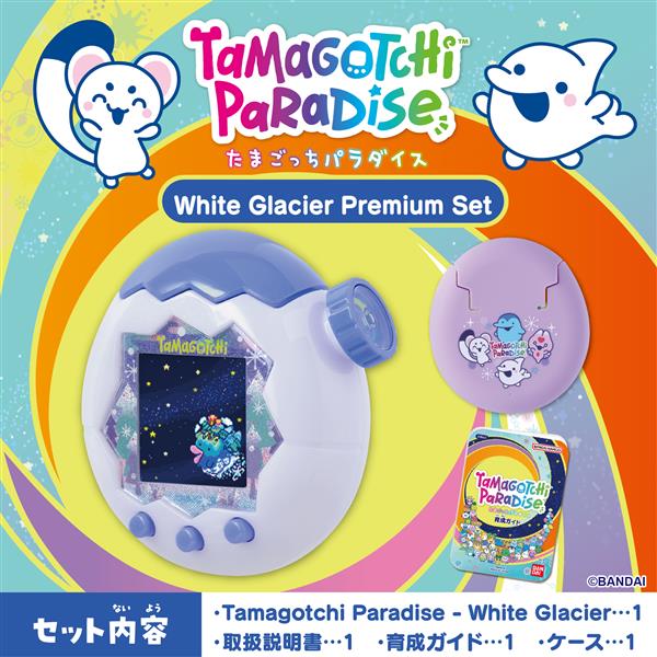 シークレット販売商品】Tamagotchi Paradise - White Glacier Premium
