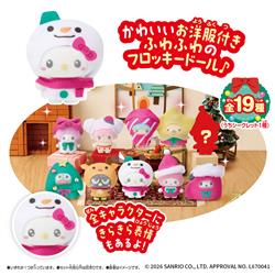 ぷちとも Sanrio characters みんなでクリスマス