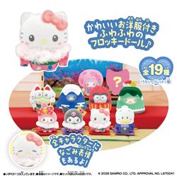 ぷちとも Sanrio characters みんなでにっぽん