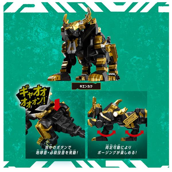 角醒ハンター オメガホーン DXキエンカク | ノジマオンライン