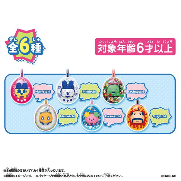 Tamagotchi Pop! Vol.2 | ノジマオンライン