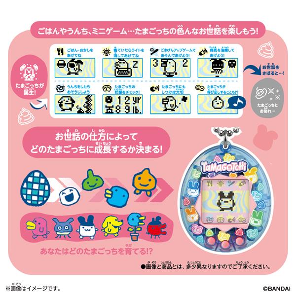 Original Tamagotchi Collectibles Set -Mimitchi- | ノジマオンライン