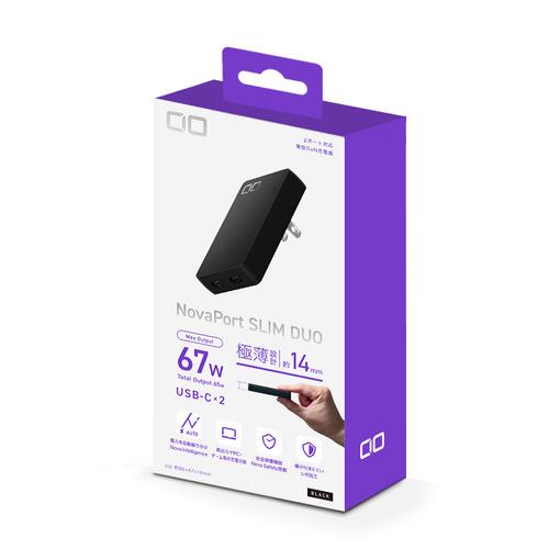 CIO NovaPort SLIM DUO 65W ブラック CIO-G67W2C-S-BK | ノジマオンライン